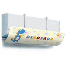 Hataesmall 簡約均勻導風冷氣擋風板 角色小恐龍, 單一商品