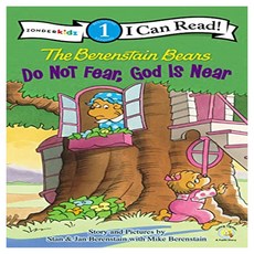 I Can Read 1 : The Berenstain Bears Do Not Fear God Is Near