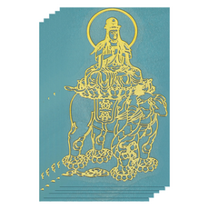 미누네 소원성취 재물운 부적 수호불 보현보살 스티커, 골드, 5개