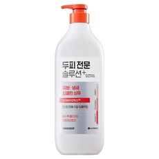 오가니스트 엘라스틴 클리니컬 솔루션 유분 냄새 딥클린 약산성 비듬 샴푸, 660ml, 1개