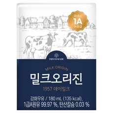 PHYTOMADE Milk Origin 1957 每日牛奶, 180ml, 24個