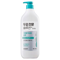 오가니스트 엘라스틴 클리니컬 솔루션 가려운 두피용 약산성 비듬 샴푸 FRESH APPLE향, 660ml, 1개