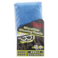 REaim 萊姆 強力吸水雙層吸水布/雙面布 60 x 30cm, 藍色, 1條
