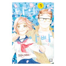 我的爸爸 7, 鶴山文化社, 西炯子