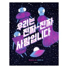 WISDOM HOUSE 我們是真的真的小孩, X Pang