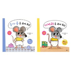 Biryongso 讓我看看你的便便! + 讓我看看你的尿布! 套書 (全2冊), 請參考詳細說明