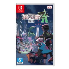 Nintendo 任天堂 Switch 寶可夢傳說Z-A, 亞中版