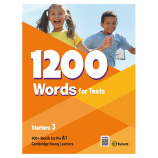 1200 Words for Tests Starters, 이퓨쳐, 3권