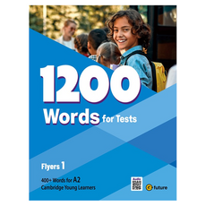 1200 Words for Tests Flyers 1, e-future