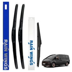 레인윙스 하이브리드 RV & SUV 차량 전면+후면 와이퍼 세트, 현대 스타리아 2021년 현대 스타리아 2021년