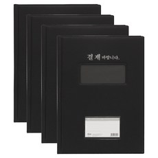 MiDAS HYUNPOONG PVC高週波視窗型簽核板, 黑色, 4個