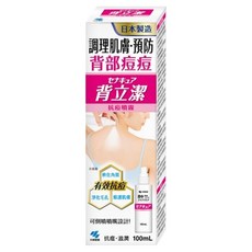 KOBAYASHI 小林製藥 背立潔抗痘噴霧, 1瓶, 100ml