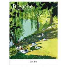 Breathe 第19期 甜蜜的懶散, 編輯部 著, Breathe Korea