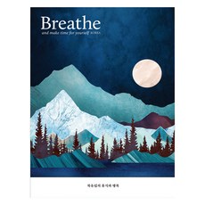 브리드 8호 북유럽의 휴식과 행복, 브리드코리아