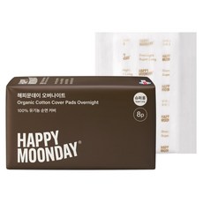 해피문데이 유기농 순면 커버 오버나이트 생리대 날개형, 슈퍼롱, 8개입, 1개