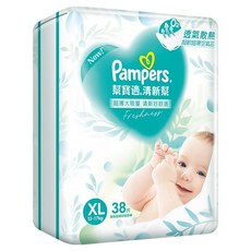 Pampers 幫寶適 原廠公司貨 清新幫黏貼型紙尿褲/尿布 12~17kg, XL, 38片