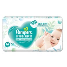 Pampers 幫寶適 原廠公司貨 清新幫黏貼型紙尿褲/尿布 6~11kg, M, 54片