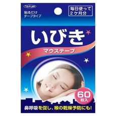 TO-PLAN 睡眠輔助清爽鼻翼貼 60片, 1盒