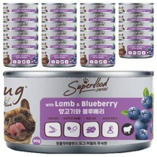 허그플러스 강아지 습식사료 양고기와 블루베리, 24개, 90g, 양