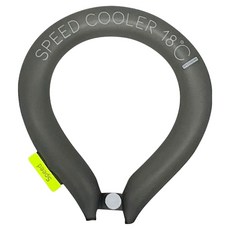 SpeedGown 涼感頸圈 按扣式, 深灰色, 1個
