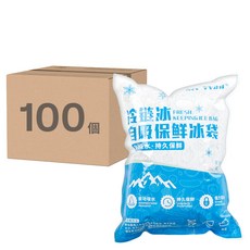 Mv YvaN 米源 一次性自吸免注水冰袋/保冰劑/保冷劑/冰涼袋/冰敷袋/冰包, 1組, 100個