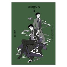 CLAMP PREMIUM COLLECTION xxxHOLiC 17, 首爾媒體漫畫(首爾文化社)