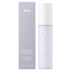 Huxley 日落迷霧噴霧護手霜, 1個, 35ml