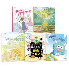 淘氣樹Modahae 試著摺疊夢想紙! + 無所不在 Dalba + 街角雲朵飯捲店 + 勇氣滿滿魔法帽 + 小溪裡飛出福龍 套書全5冊, 不適用, 種子書, 李賢, 沈純, 申昭英, 黃善愛, 吳時恩