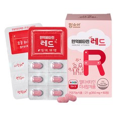 HAMSOA 綜合維他命礦物錠 紅色 21g, 60顆, 1盒