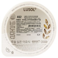 루솔 바로밀 한우 영양밤배아기밥 이유식 492, 혼합맛(한우/밤/배), 120g, 1개