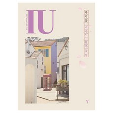 아이유 피아노 연주곡집, 그래서음악, 장소라