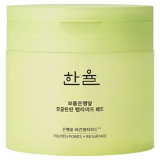 HANYUL 韓律 銀杏葉胜肽毛孔緊緻棉片 100ml, 1罐, 60片
