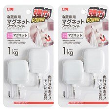 KM 磁性方形掛勾2件組, 2組, 白色