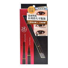 BROWIT 貝奧莉 2in1持色眼線筆 0.45ml + 0.08g, 1支, 眼線液 黑色 + 眼線筆 棕色