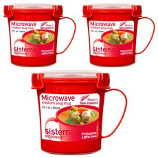 sistema 微波爐用湯品手柄馬克杯多功能蒸煮碗 656ml 中號, 紅色, 3個