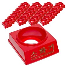 乾粉滅火器底座, 3.3kg, 50個