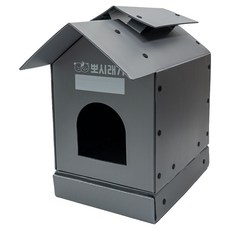 BBOSIRAEGI 寵物戶外防水雙層屋, 1個, 灰色