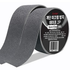 엔더 계단 미끄럼 방지 테이프 그레이, 2개