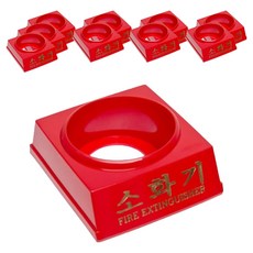 乾粉滅火器底座, 3.3kg, 10個