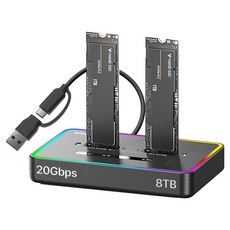 수피 M.2 NVMe SSD 듀얼 도킹 스테이션, 1개, SD07C