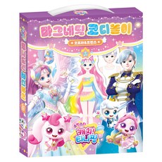 슈팅스타 캐치 티니핑 마그네틱 코디놀이 오로라&프린스, 아이누리