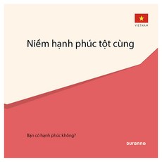 최고의 행복 베트남어 전도지 10p 세트, 두란노, 편집부