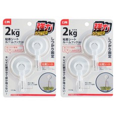 KM 強力無痕貼真空掛勾 小號, 2組, 白色