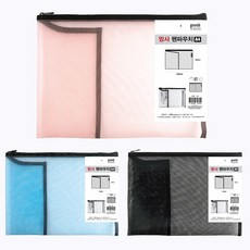 OXFORD A4網紗筆袋3件組, 黑色, 藍色, 粉紅色, 1套