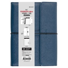 OXFORD 자석파우치 Mini + 리필패드 세트, 랜덤발송(지퍼파우치), 1세트