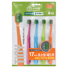 DRBURDLE 小巧刷頭雙層細軟毛牙刷4入組, 1套, 4入