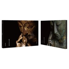 半跏思惟像 精裝, 姜友邦, 民音社