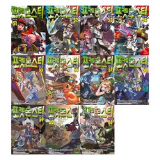 포켓몬스터 스페셜 51~61권 세트, 대원씨아이, Kusaka Hidenori