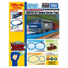 TAKARA TOMY PLARAIL 鐵道王國 TiaTzu韓國起始動物運輸車, 1個, 混色