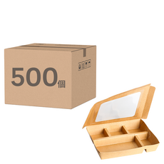 雙揚 開窗上下5格美食盒502 牛皮色, 1箱, 500個